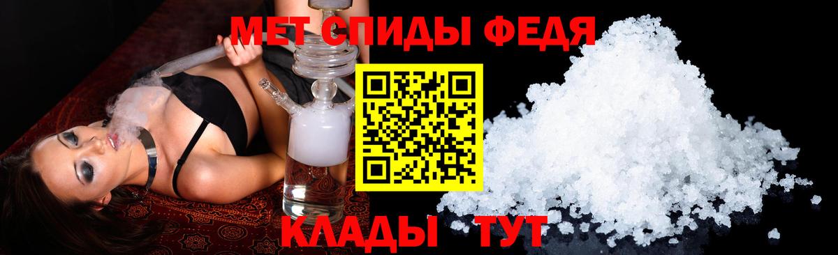 мега маркетплейс  АМФЕТАМИН Premium  АМФЕТАМИН  АМФ  Вход с VPN  Елабуга 