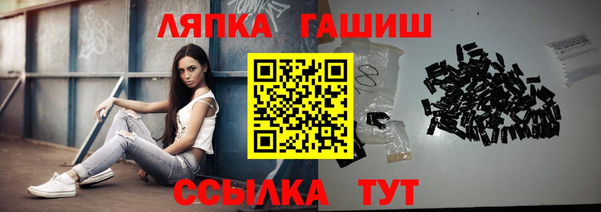 ГАШИШ хэш Елабуга