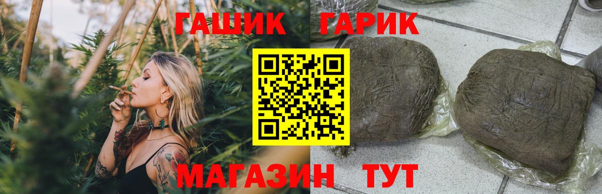 Елабуга  ГАШ Ice-O-Lator  ГАШ хэш  Вход с VPN 