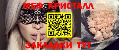 ECSTASY Чебаркуль