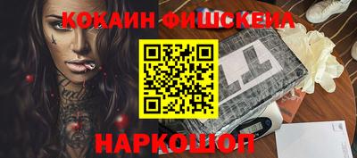 бошки Чапаевск
