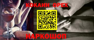 ECSTASY Чебаркуль