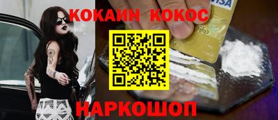 бошки Чапаевск