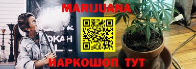 бошки Чапаевск