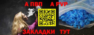 бошки Чапаевск