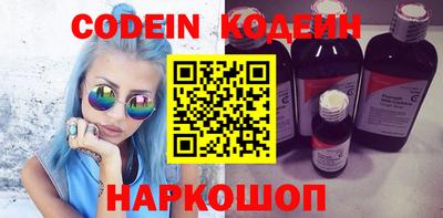 бошки Чапаевск