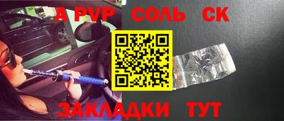 героин Чебоксары