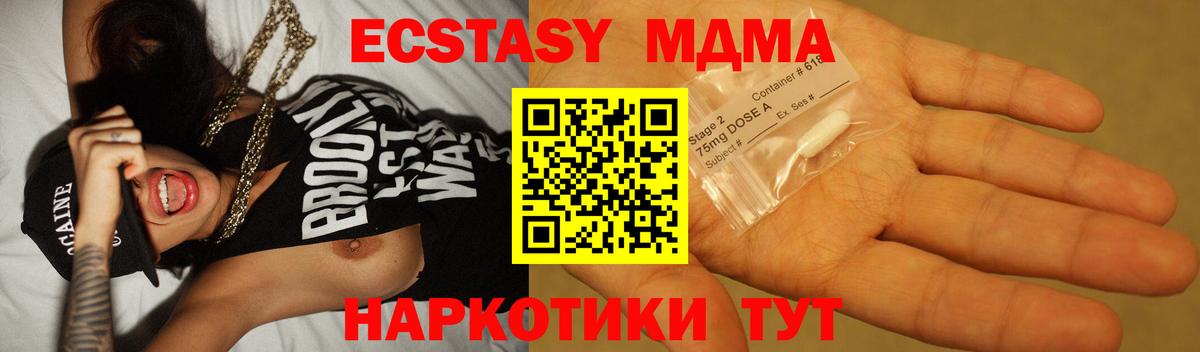 МДМА VHQ Елабуга