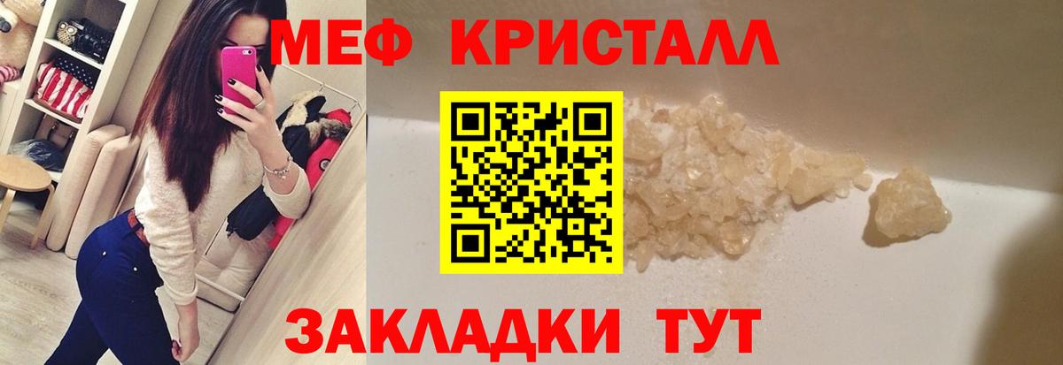 МЕФ  Елабуга