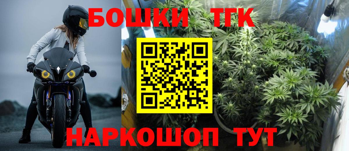 Марихуана конопля  Бошки Шишки планчик  Канабис семена  Марихуана сатива  Елабуга  Вход с VPN 